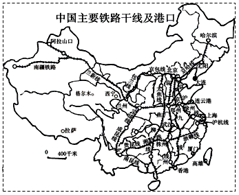 读"中国主要铁路干线及港口"图据此完成1—3题.