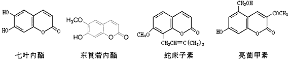 七叶内酯与东莨菪内酯互为同系物  b.四种化合物中都含有-och 3 c.