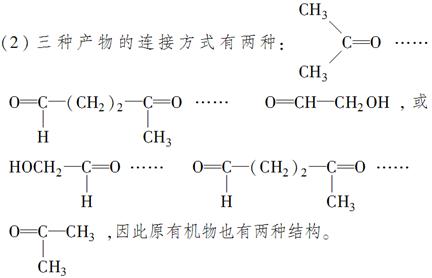 10:18:1,因化学式(c                       