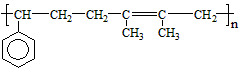 c分子结构中只含有一种氢.