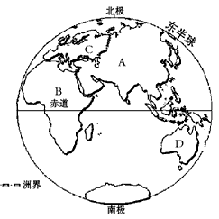 读下面东半球图,回答下列问题.