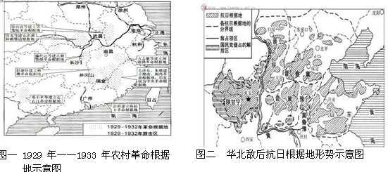 高中历史>定都瑞金考试题目 (1)"工农武装割据"的中心内容是开展土地