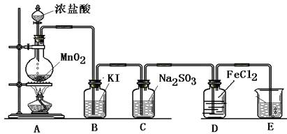 室中制取干燥,纯净的氯气并验证氯气的性质,设计了如下的实验装置图