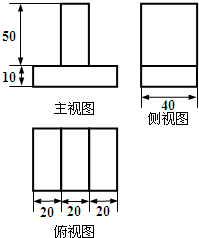 高中数学>空间几何体的三视图考试题目 问题 参考答案: 由已知的三