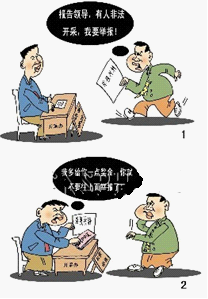 小题1:漫画图1中的公民在行