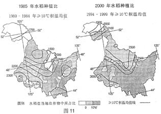 黑龙江省水稻在当地作物的种植所占比及≥10℃积温均值等值线图(图11)