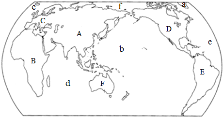 读世界轮廓图,回答下列各题