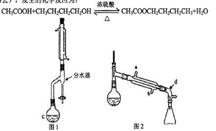 高中化学></p></a>炔烃的通性考试题目  实验步骤如下: