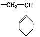 (16分)聚苯乙烯的结构为,试回答下列问题:(1) - 刷刷题
