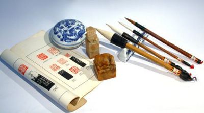 中国传统艺术——篆刻、书法、水墨画体验与欣赏（黑龙江联盟）-2020春夏 - 刷刷题