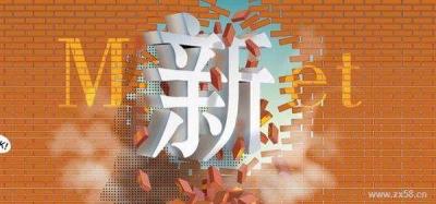 创新思维与创新技法-2019秋冬 - 刷刷题