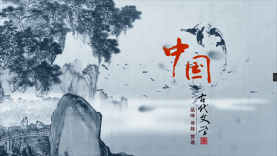 中国古代文学-2020春夏 - 刷刷题