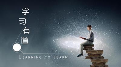 学习有道Learning to learn-2019秋冬 - 刷刷题