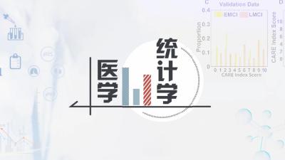 医学统计学（山西医科大学版）-2019春夏 - 刷刷题