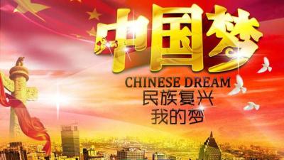中国特色社会主义理论与实践（黑龙江联盟）-2020春夏 - 刷刷题