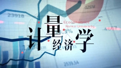 计量经济学（南开大学）-2019秋冬 - 刷刷题