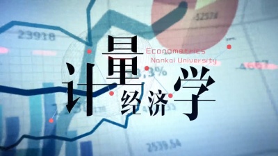 计量经济学-2020春夏 - 刷刷题