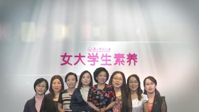 女大学生素养-2020春夏 - 刷刷题