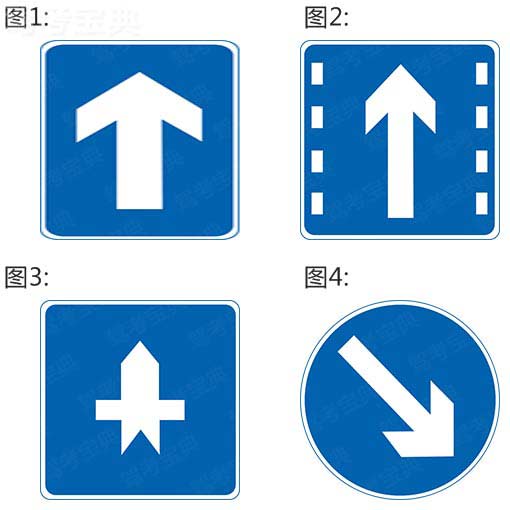 交通标志单个图片