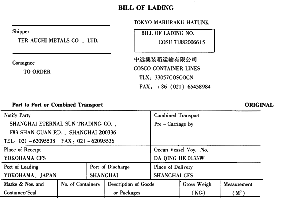 北京,上海和广州的纬度分别为40°,31°和23°.现在该地栽种菊花.菊花