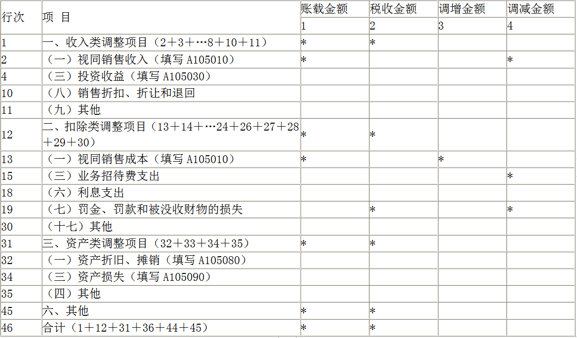 综合2-3标题.png