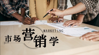 市场营销学-2019春夏 - 刷刷题