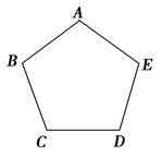 五边形的对称轴图片