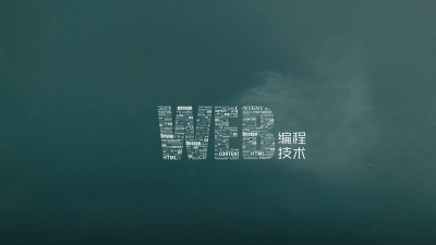 web编程技术-2020春夏 - 刷刷题