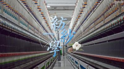 纺纱学（青岛大学）-2020春夏 - 刷刷题